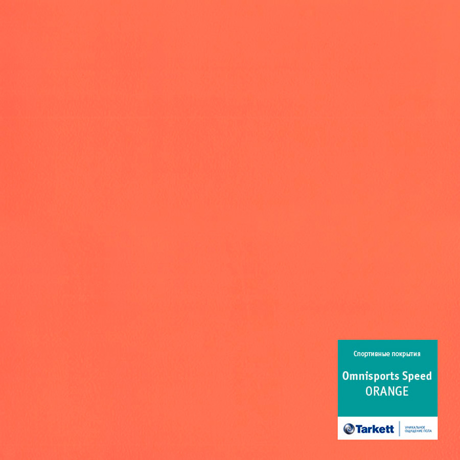 Omnisports speed Orange