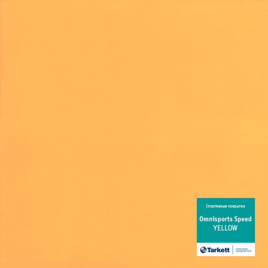 Omnisports speed Yellow