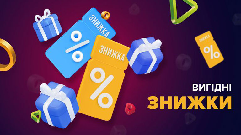 Акційна пропозиція від ТМ «BEAUFLOR» колекція «Flex»